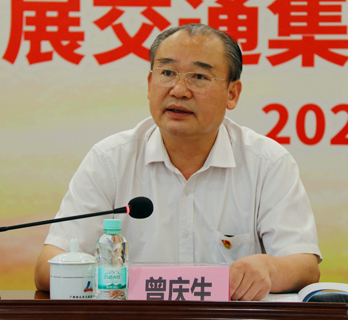 圖2：北投集團(tuán)黨委副書記、董事、工會(huì)主席曾慶生在會(huì)上講話_副本.jpg